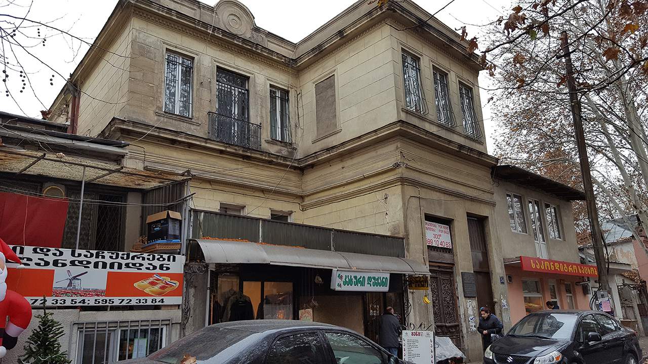 Bertha Haus Tiflis Front