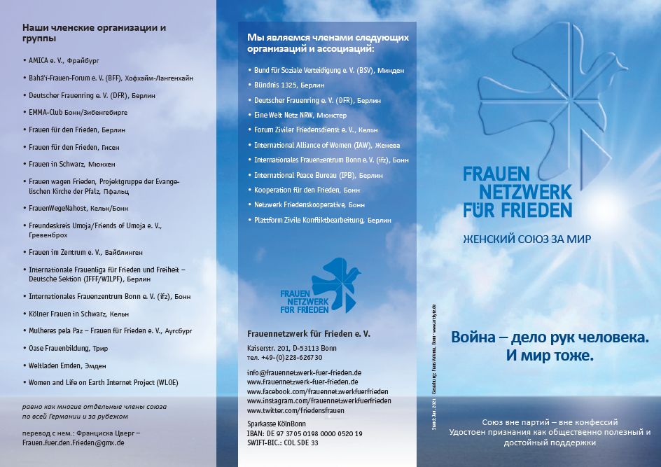 FNF Flyer 2021 Russisch